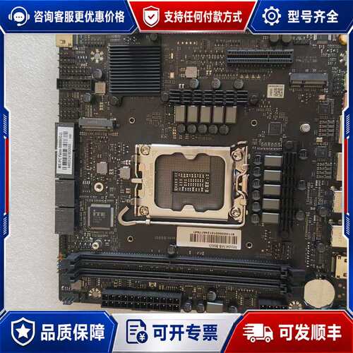 议价铭瑄 B660I ITX主板可维修