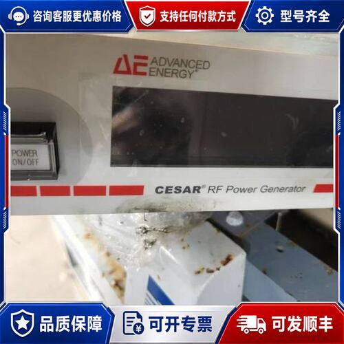 议价61300047 CESAR 136 AE CESAR RF电源可维修