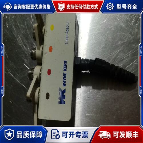 议价WAYNE KERR Cable Adaptor，件，带可维修
