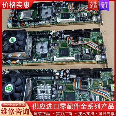 议价艾讯SBC81822 B2-RC工控主板   测试好