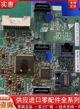 议价ETC740110-S7016 YPHT31600-1D