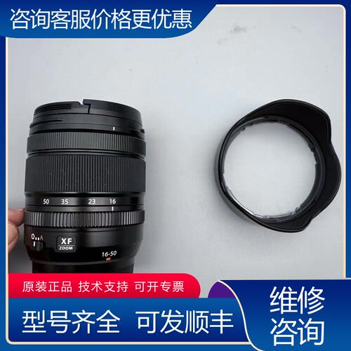 议价XF16-50 F28-48 R LM WR 广角可维修