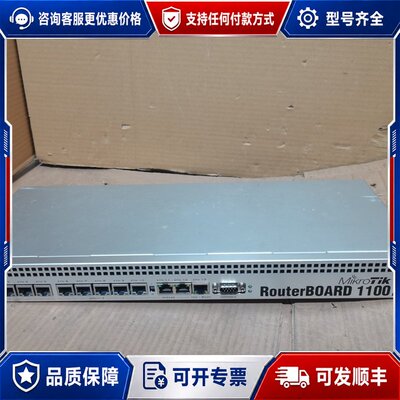议价MikroTik RouterBOARD 1100AH X2可维修