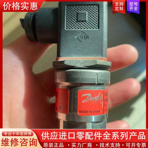 议价压力传感器MBS3000, 压力0-10bar,060