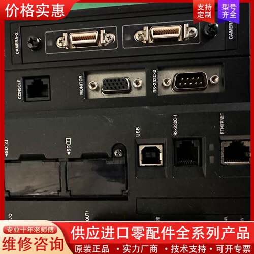 议价视觉控制器XG-8500