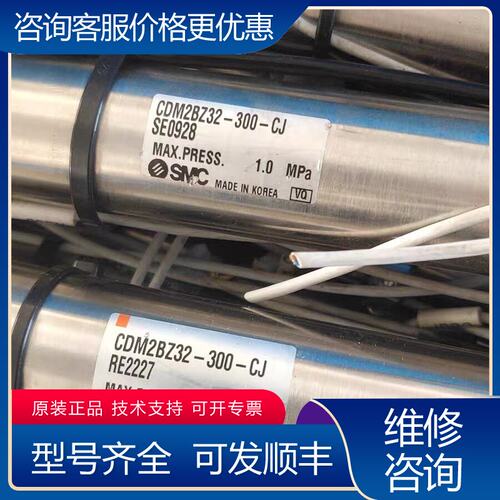 议价气缸 M2BZ32-300-CJ可维修