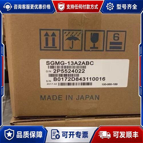 议价SGM-08A314P SGM-01A314P 安川电机可维修