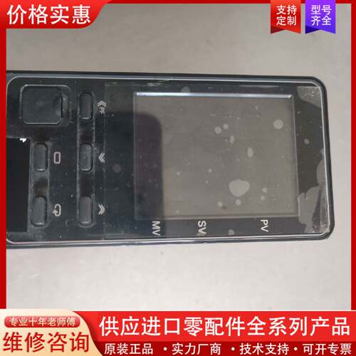 议价温控表E5EC-RX4011，实物图，需要的