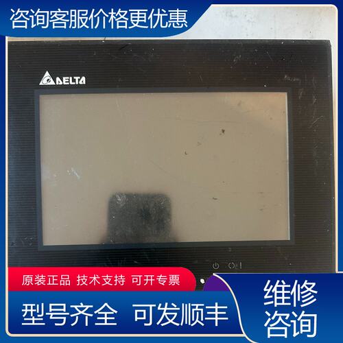 议价台达DOP-B07S415触摸屏7寸DC24V供电带U可维修