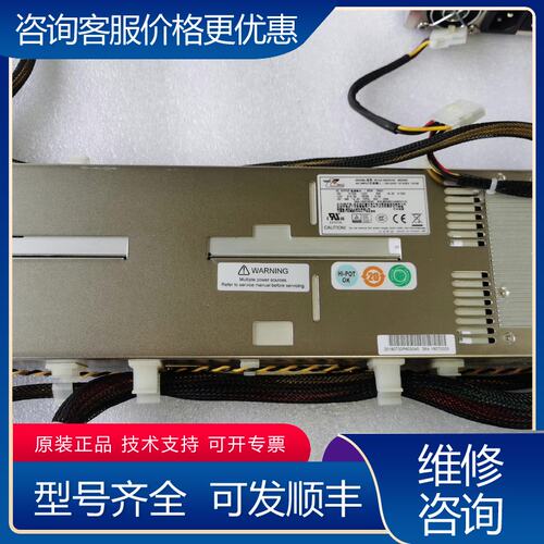 议价新巨电源M1U2-5650V4H M1U-2650V 电源可维修