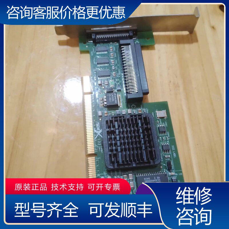 议价LSI20320-R 企业级SCSI卡可维修
