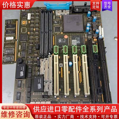议价HBPC486工控主板，带Am486 DX2-66V168G