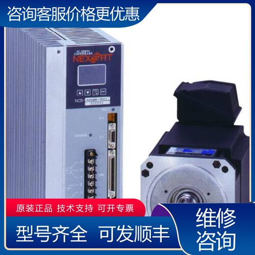 议价SO日机电装DD马达直驱力矩电机伺服驱动器编码器变频器可维修