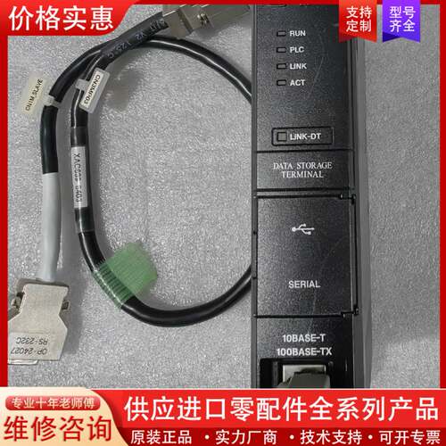 议价Keyence DT-80A 数据存储器成色很新，