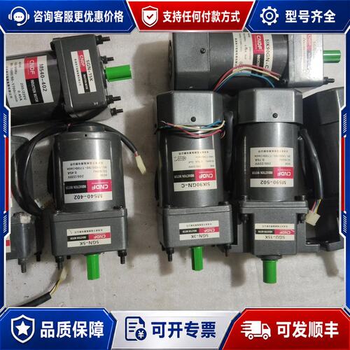 议价东方减速机电机，5GU-5K共两个，5GU-15K两个，5G可维修