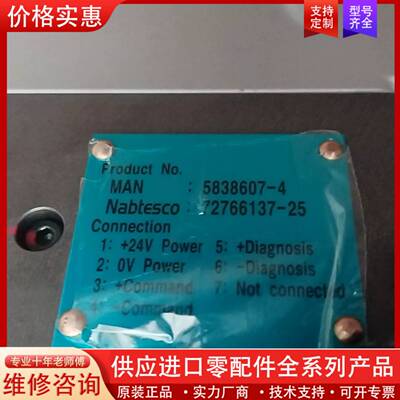 议价 比例阀NFSV-01-25-2020  5