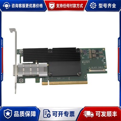 议价95新迈络思MCX653105A-HDAT 200G单口可维修