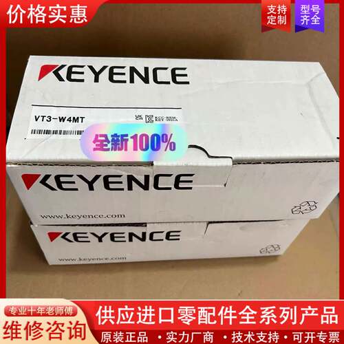 议价Keyence  VT3-W4MT 工业触摸屏，原