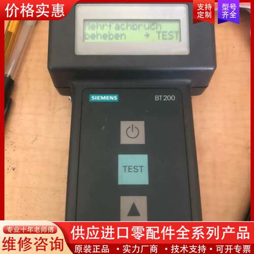 议价BT200 6ES7181-0AA01-0AA0成色不