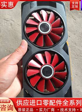 议价讯景RX580 2048SP显卡，4G显存，双风扇散热，成色