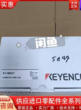 议价PLCE KV-N60AT 控制器