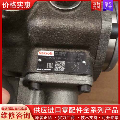 议价包邮pv7-20/20-25ra01mao-104we