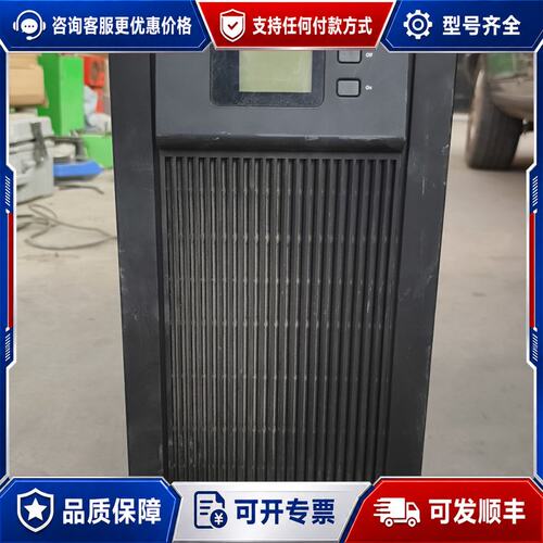 议价科士达YDC9110H10K伏安8000瓦有的联系运可维修