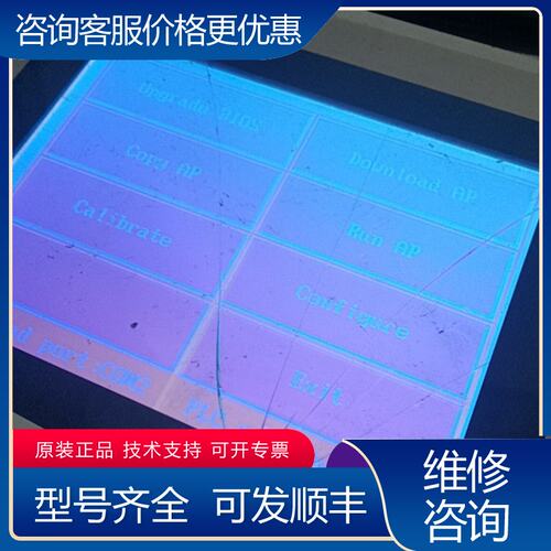 议价Cermate触摸屏GD17n-BST2R-C1品2可维修