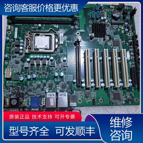 议价工控机主板AEM-125C支持6-7代CPU正常点亮可维修