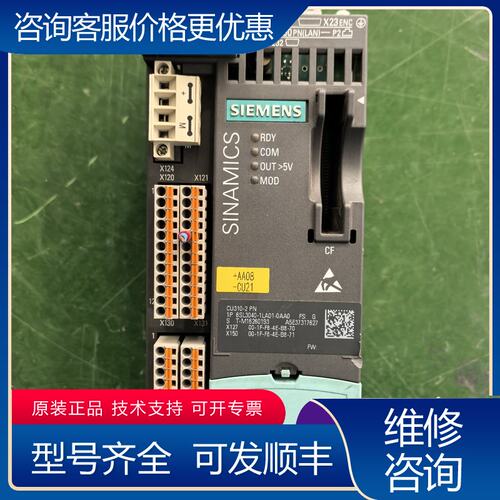 议价西门子控制器6SL3040-1LA01-0AA0可维修