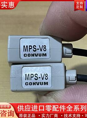 议价妙德CONVUM真空压力开关MPS-V8 MPS-V8C-A