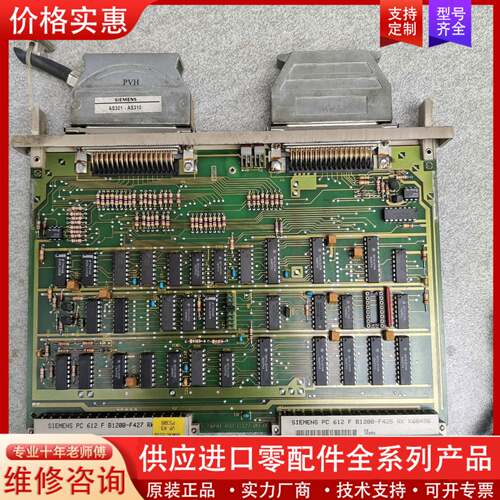 议价PC控制板6FS-5301-313