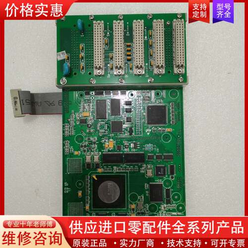 议价南瑞RCS-9611C 变压保护CPU板件＋电源板＋保护板，