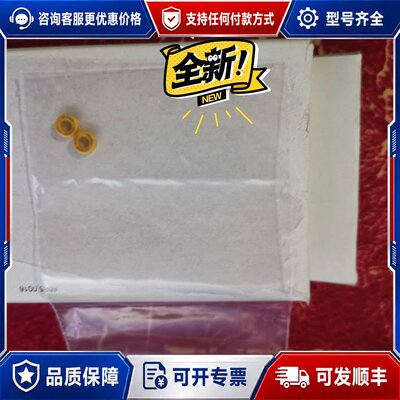 议价U3000液相柱塞密封圈6040.0304一对密封圈可维修