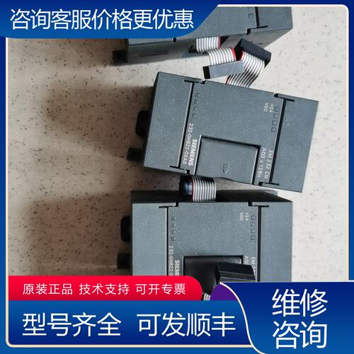 议价西门子em232订货号为232-0HB22-0xa8可维修