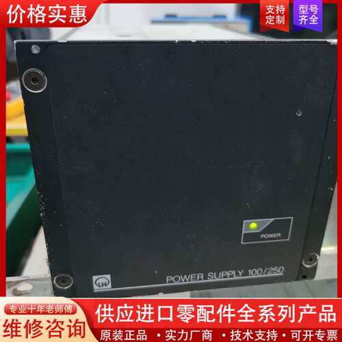 议价leybold莱宝电源控制器FIRST PS 100/250