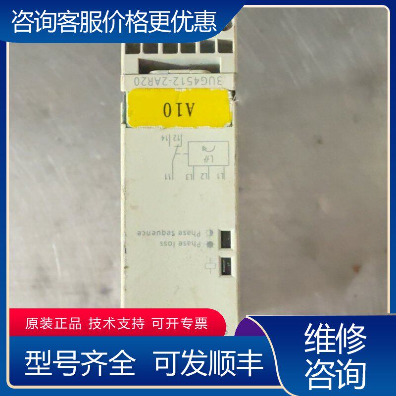 议价西门子安全继电器型号3UG4612-2AR20实可维修