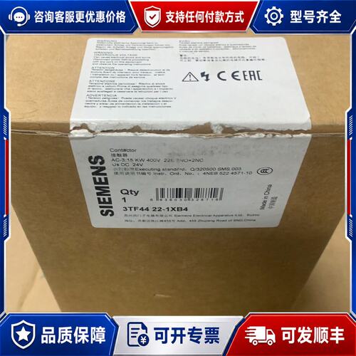 议价3TF4422-1XB4直流接触器3TF44 22-1XB4可维修