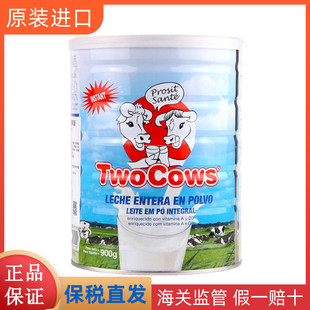 25年3荷兰进口Two Cows双牛全脂高钙儿童中老年孕妇成人奶粉900g