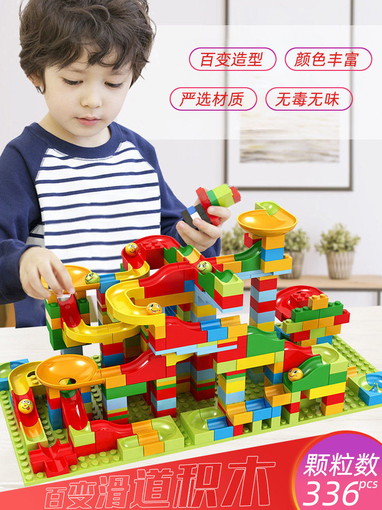 滚珠轨道积木滑道小球百变益智旋转早教滚球过山车拼装的玩具diy