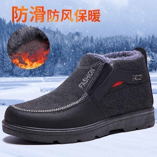 加绒二棉鞋 冬季 老人鞋 老北京布鞋 中老年保暖防滑一脚蹬爸爸鞋 男款