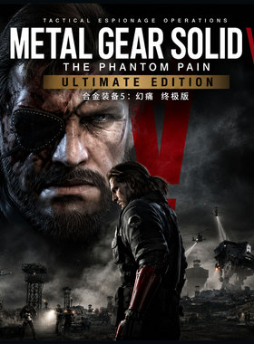 steam正版 合金装备5 V 幻痛 METAL GEAR SOLID V国区cdkey激活码