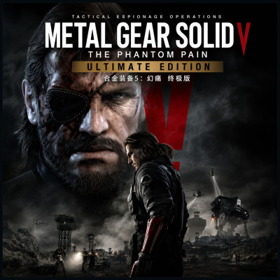 steam正版 合金装备5 V 幻痛 METAL GEAR SOLID V国区cdkey激活码