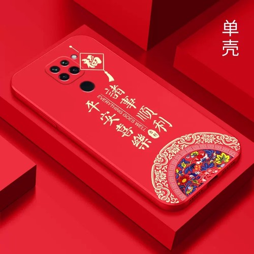 手机壳兔子本命年红色新年
