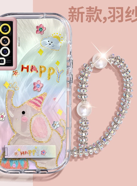 赵露思同款vivoX50壳透明V2001A全包防摔薄软男女可爱套外壳