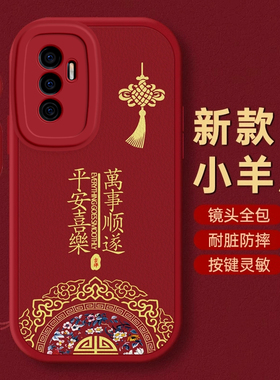 vivo S10E手机壳S1保护S6套S5本命pro蛇S7E新S9过年S12红色S15全包S16防摔S17款S18秋冬S19潮S20平安vivoS10E