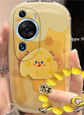 华为p60/60pro/p60art手机壳可爱黄色奶酪p60/60pro/p60art卡通适用新款防摔硅胶软女创意全包气垫保护套