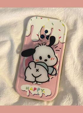 vivo nex3手机壳nex3s男女新款可爱vivonex3奶油帕恰狗兔年新年春节红色兔子全包硅胶套软壳防摔支架款防摔