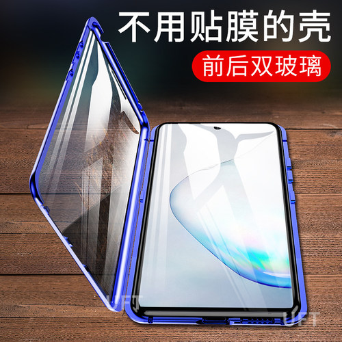 三星note10硅胶手机壳