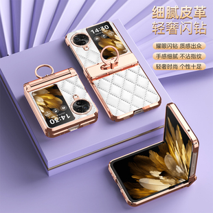 oppo Find N3Flip手机壳oppoFind N3Flip折叠屏oppoFindN3Flip壳膜一体保护套女晶莹女神连体钻石小香风